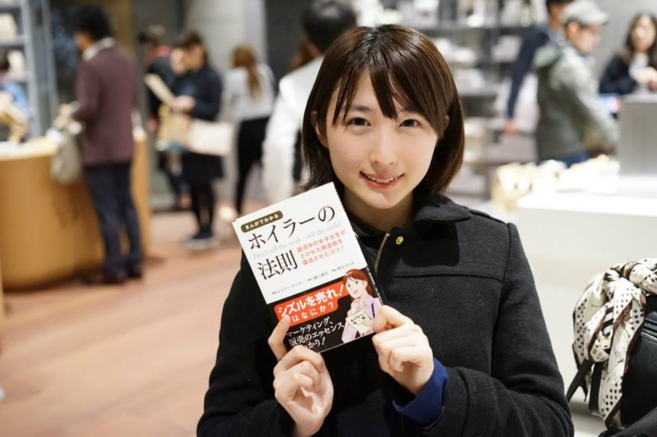 ホイラーの法則実践編 まんがでわかるホイラーの法則 Hiroekotonoha