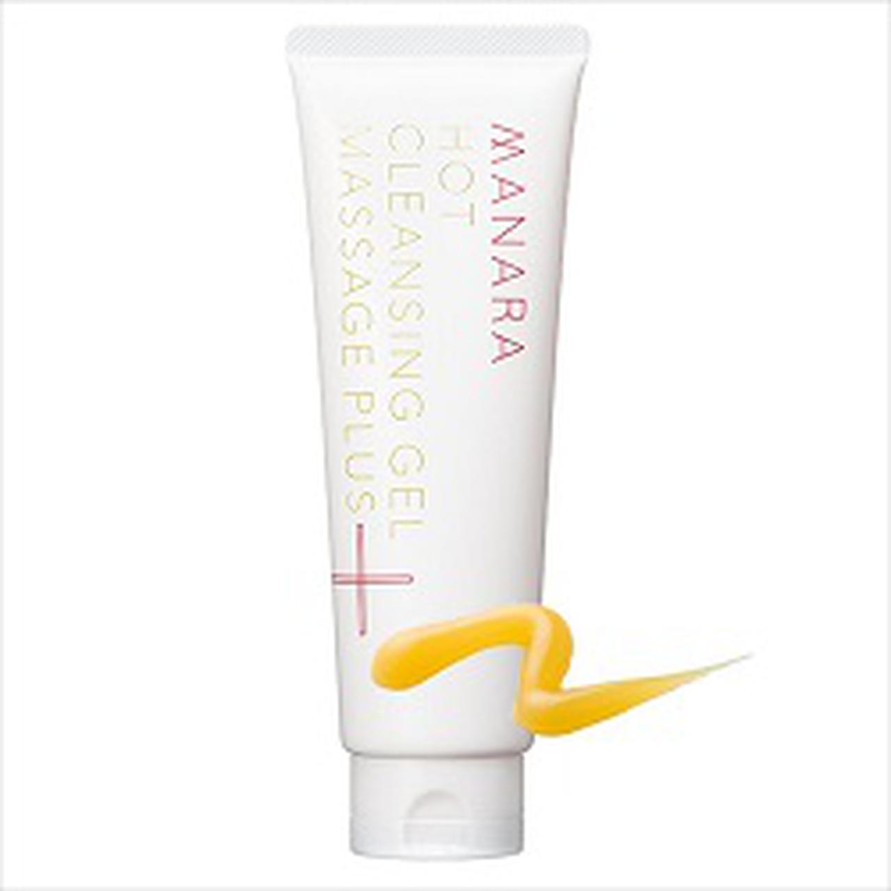 【マナラ】ホットクレンジングゲルが近日リニューアル! - Beaute Gare ボーテ ガール公式サイト